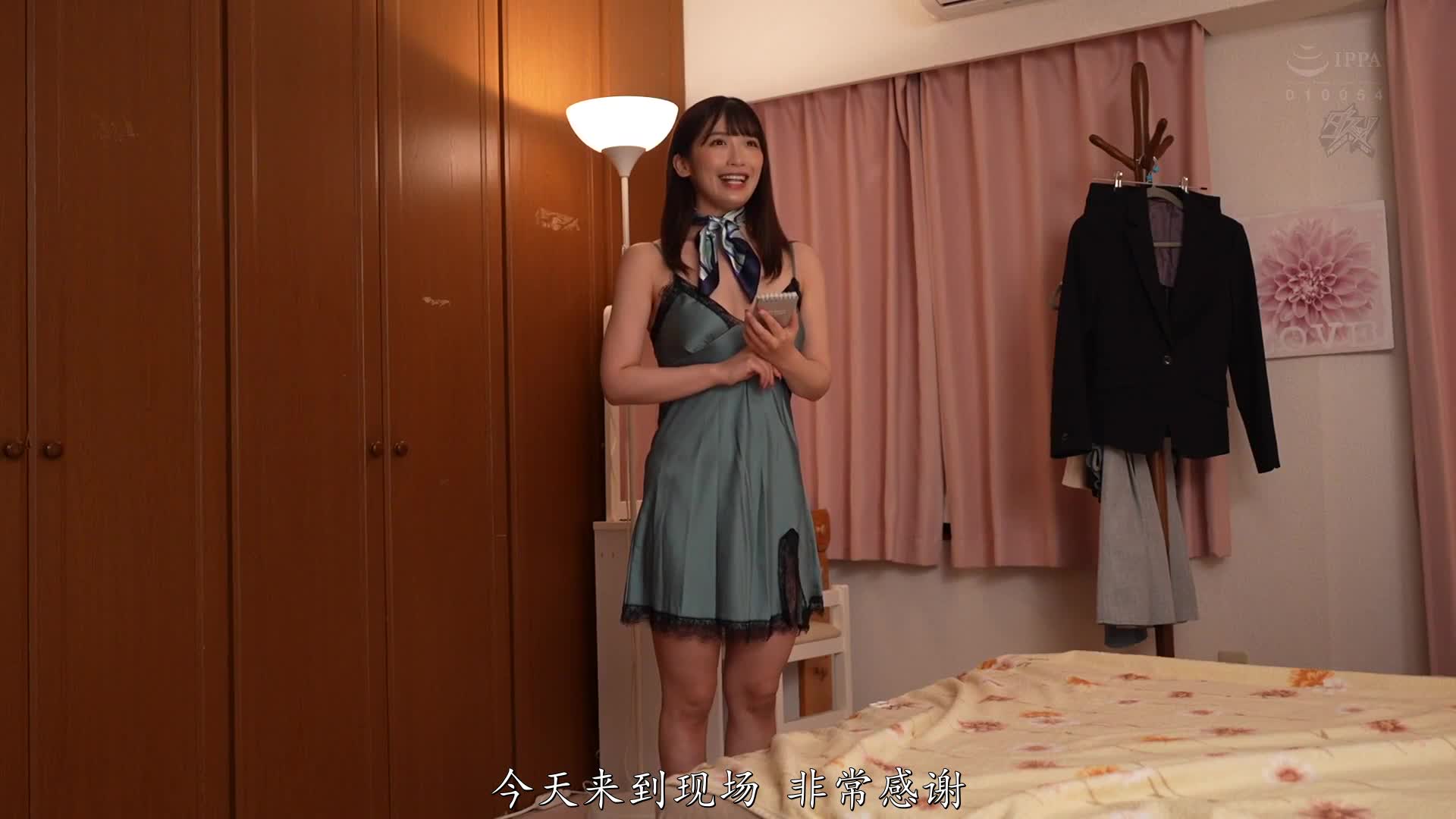 DASS-303 [自提征用]被派遣按摩师触到私处 忍不住快感后的被NTR 美园和花