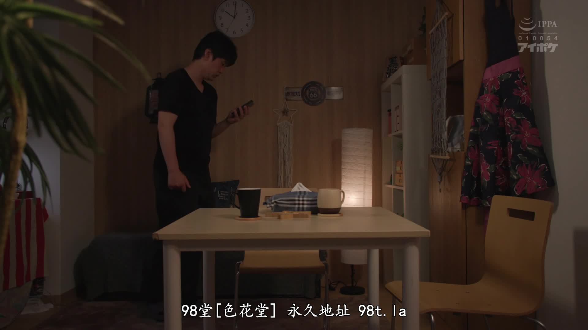 IPZZ-178 [无码破解]未婚妻的婚前同学聚会上 被NTR性格渣男迷奸 最终堕落 桃乃木香奈