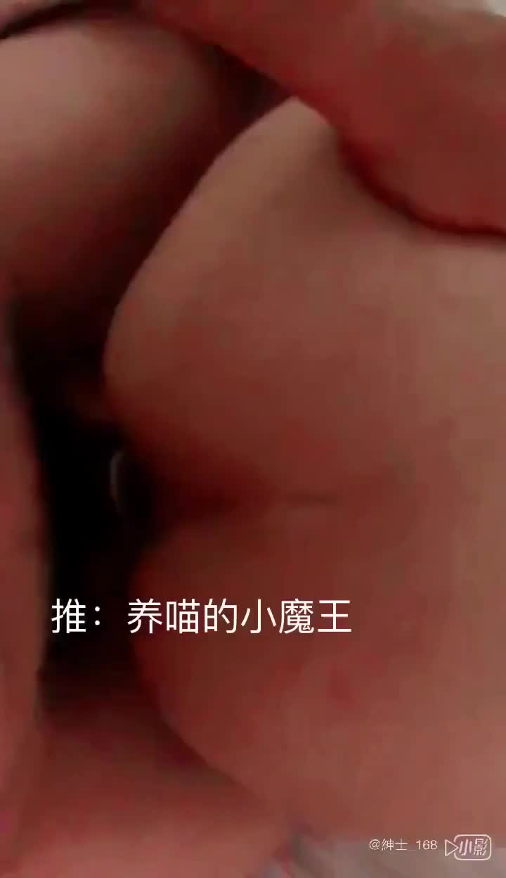 [亞洲無碼后入福利来了这边说明下一些基本情况都写在推特简介里了有问题请先看过简介再问赞赏码五十以上的留下微信我会加你粉丝群现在不直接发任何视频都是上传到Vimeo中密码发群内因为现在微信查的很严格好了欢迎转发点赞哦_1071429746041348097_720x1248