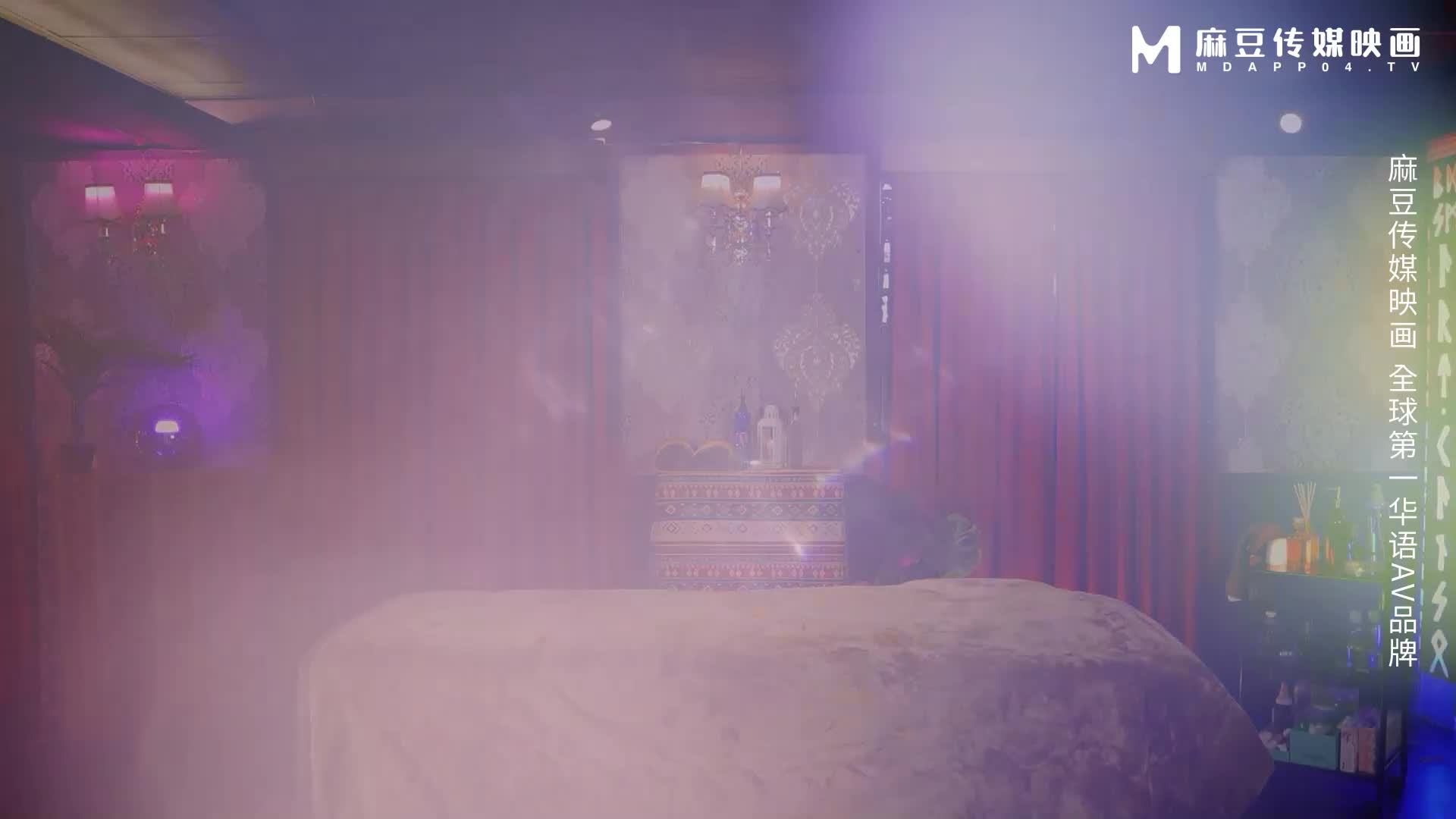 麻豆传媒 MD-0267 职,场系列《美屄按摩师嫩臀排毒》女神❤️梁佳芯