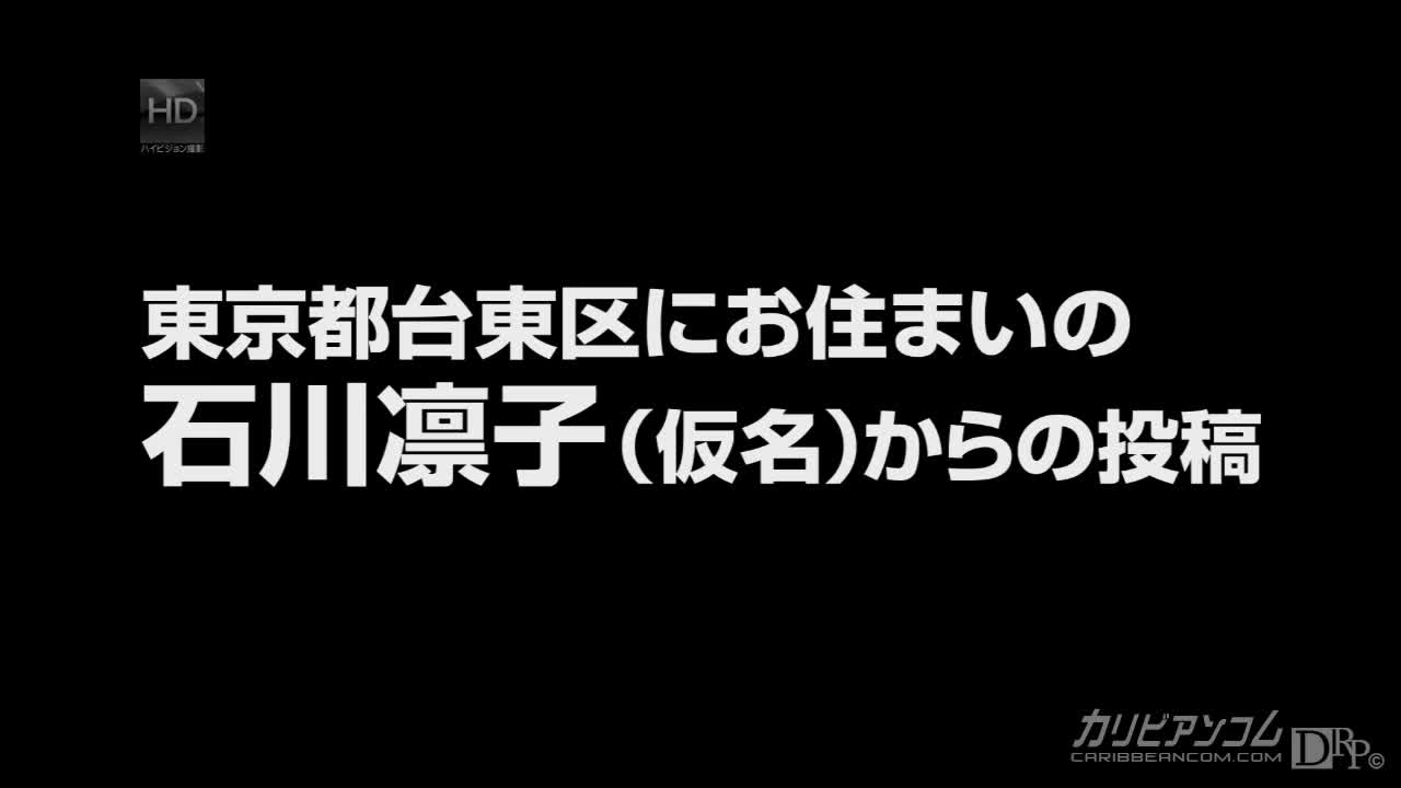 carib_070809-109ほんとにあったＨな話112009-07-08後藤しほ