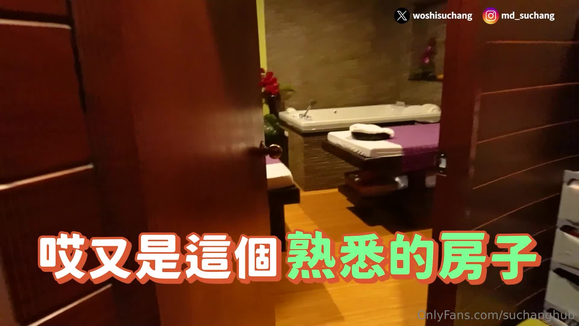麻豆传媒旗下女优「苏畅」OF性爱教程