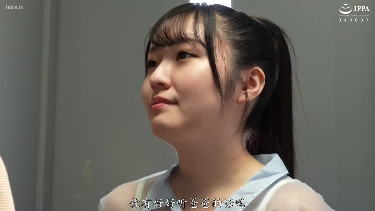 FOCS-215 被邻居的绝伦娇小妹子诱惑…以前认识的小妹妹，现在变成淫荡女人！坏坏小恶魔痴女攻击 理性崩溃中出SEX 
#美云空 #贫乳 #大屁股 #中出 #少女