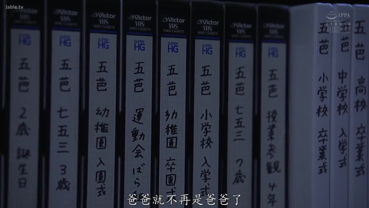 SAME-146 父女禁忌性交纪录影像 
#五芭 #录像 #乱伦 #口交 #少女