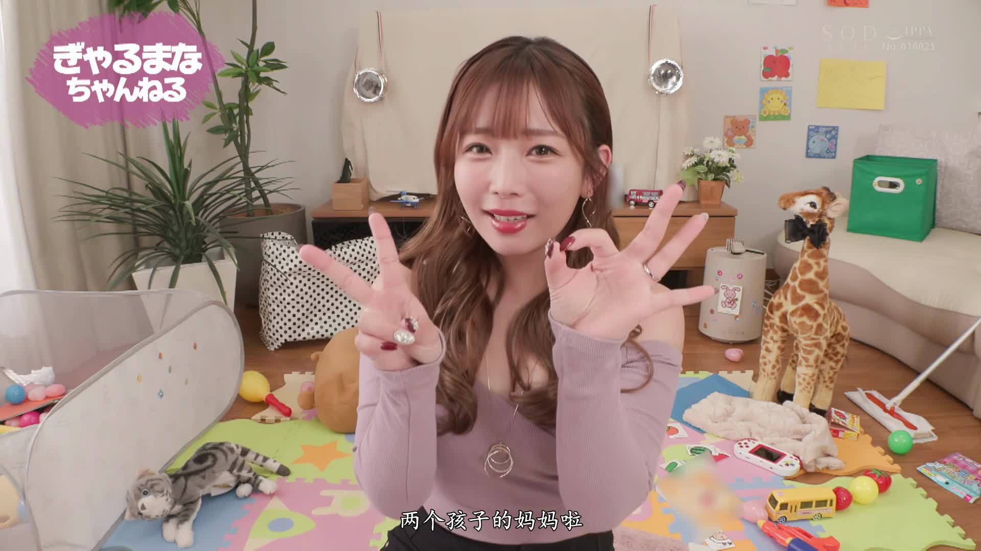 标题：已有两个孩子的辣妈网红， 在家务压力下，选择出轨却依旧是丈夫认可的绝美人妻番号: START-078 #无码破解主演: #紗倉まな #纱仓真菜 #中文字幕标签: #辣妹 #已婚 #荡妇 #白天出轨 #内射 #少妇 #网红 #人妻 #颜射简介：辣妹妈妈主播做家事导致压力很大…跟老公认可的炮友猛烈打炮释放压力。