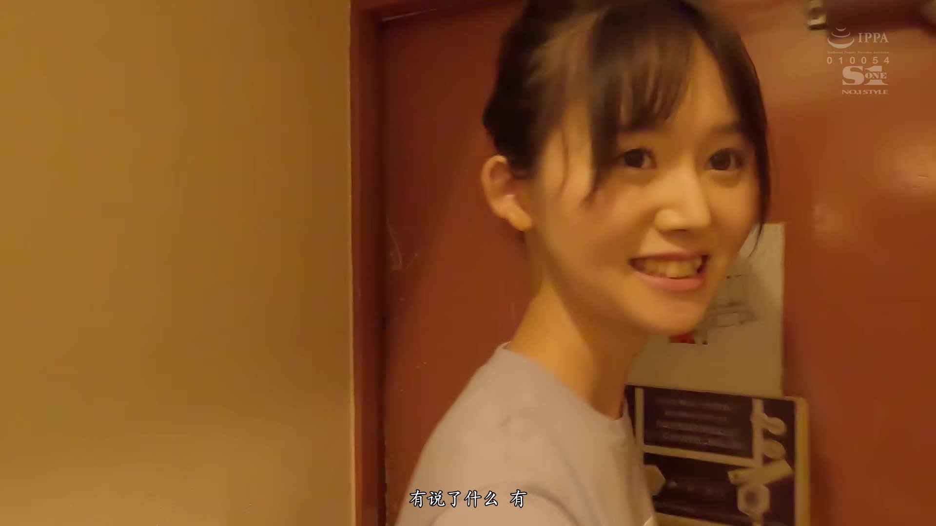 标题：新人女优身高172厘米腿长95厘米的甜美风格女孩Nanaka Kosaka AV首次亮相番号: SONE-042 #无码破解主演: #小坂七香 #中文字幕标签: #巨乳 #淫乱 #真实 #剧情 #首次亮相 #美少女 #内射 #美乳