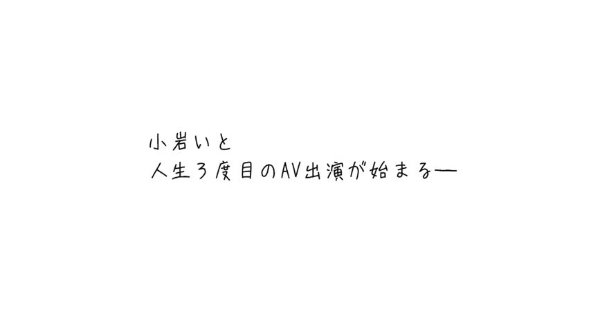 庆祝20岁！马上饮酒！醉酒害羞汁液满溢性交 小岩伊都#无码 #美少女 #KMHRS005
