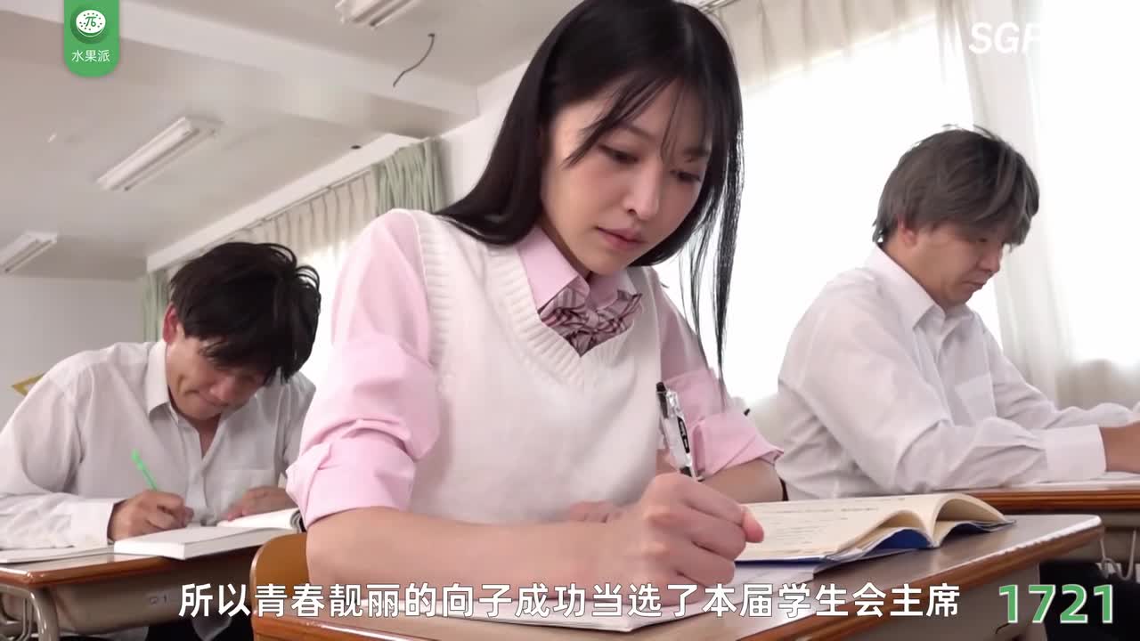 π1721 震惊！学校里惊现裸女！ <SORA-511> #森日向子