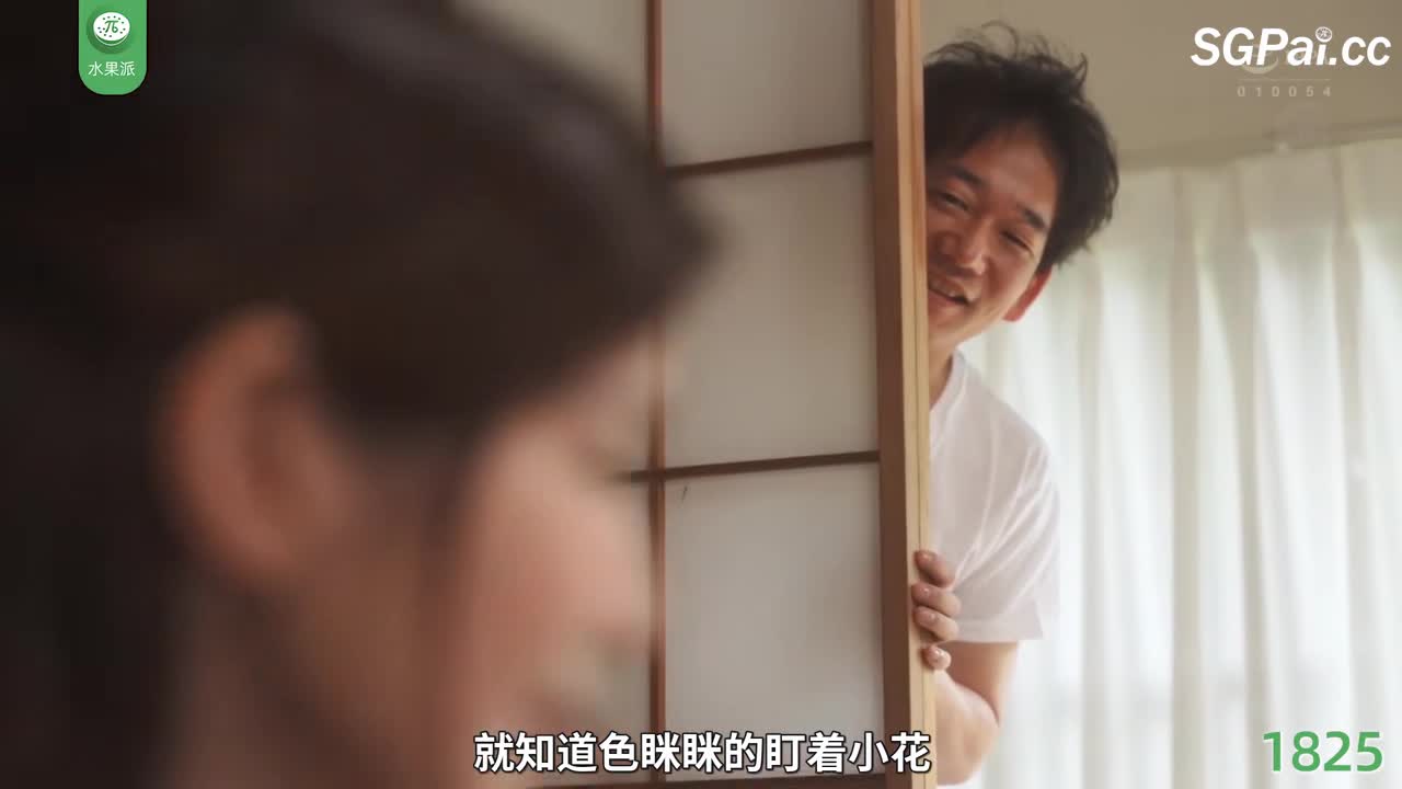 π1825 混血儿媳不懂事，公爹教导六七日 <JUQ-209> #劳伦花恋