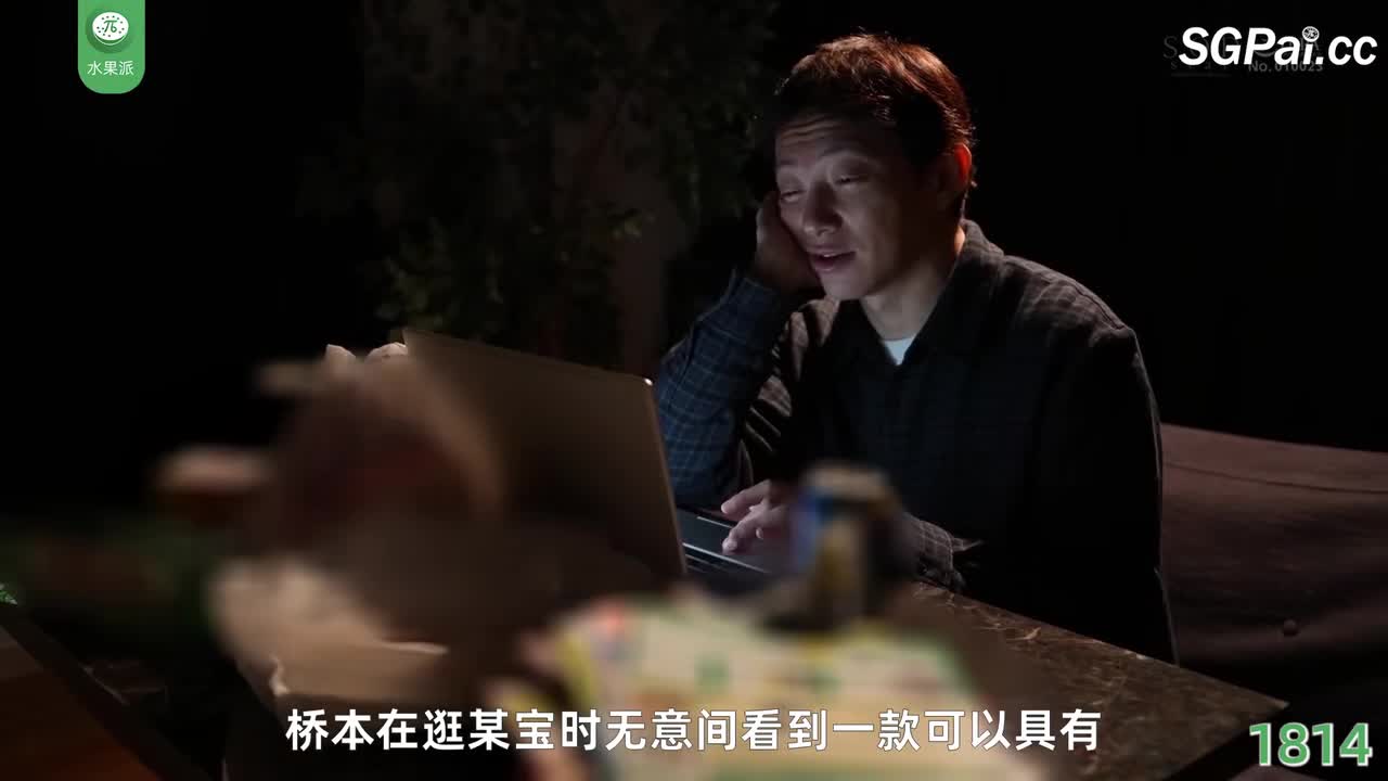 π1814 催眠支配护理师，脑子清醒下身湿 <START-129> #小仓由菜