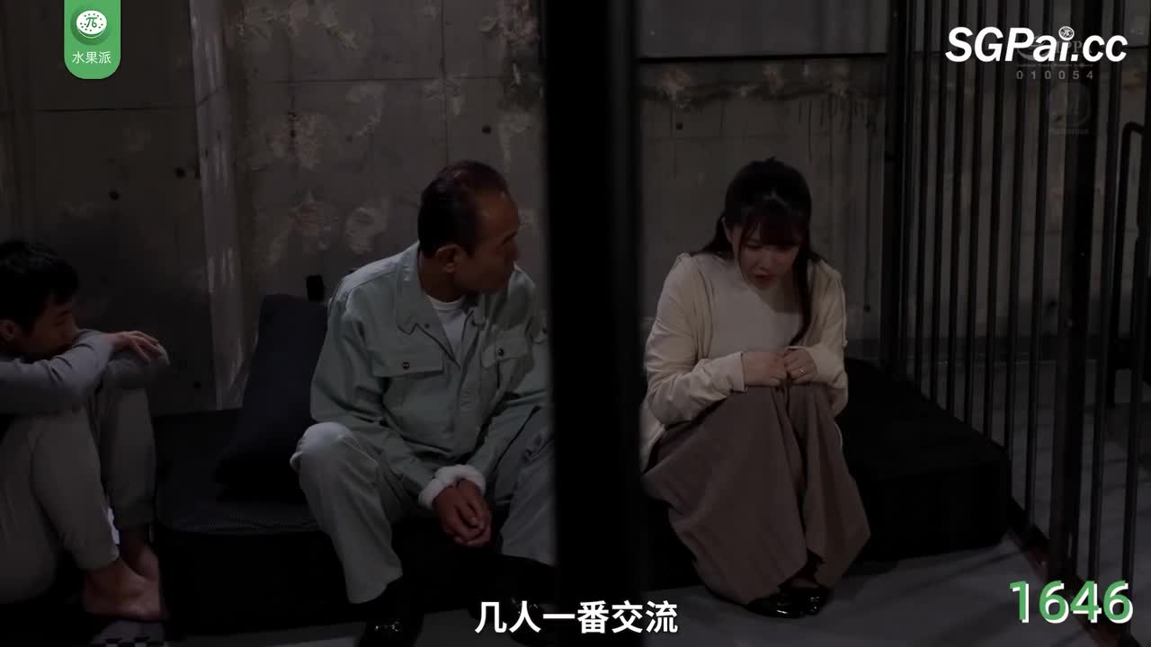 π1646 香艳死亡游戏，规则不明觉厉 <JUQ-714> #一乃葵