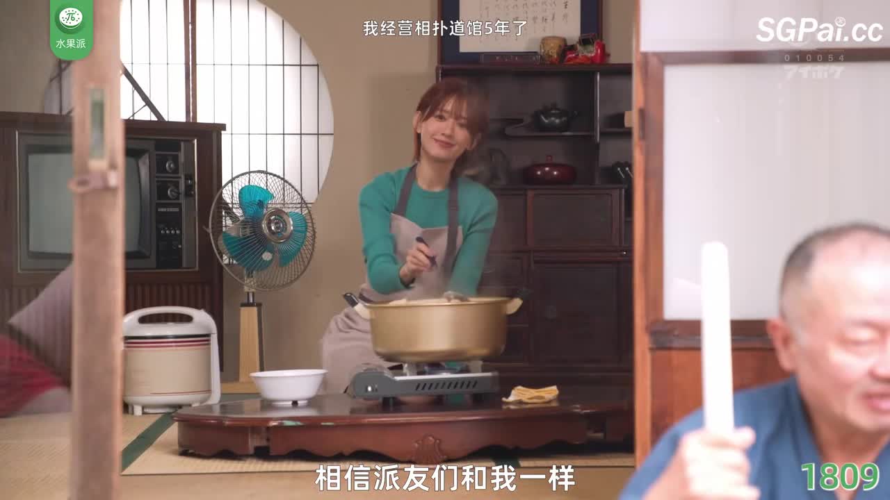 π1809 文弱少妇大战相扑壮汉 <IPZZ-344> #希岛爱理
