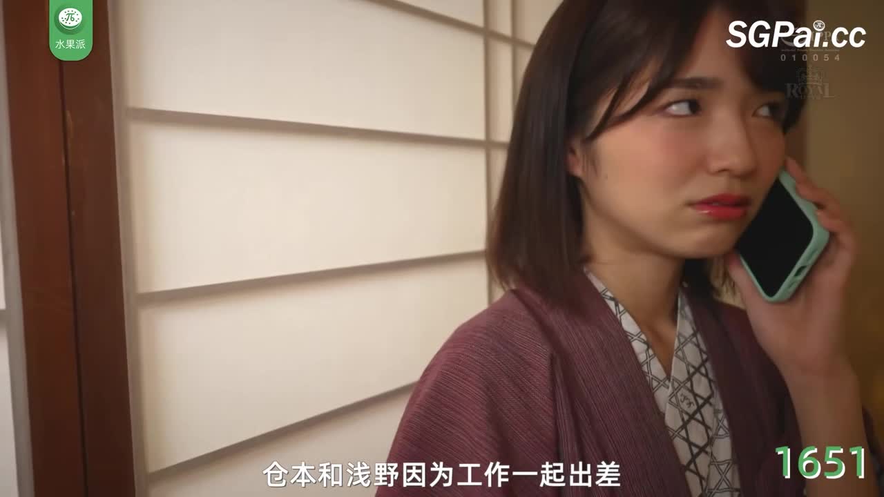 π1651 被喝醉酒的下属强插！<ROYD-116> #仓本堇