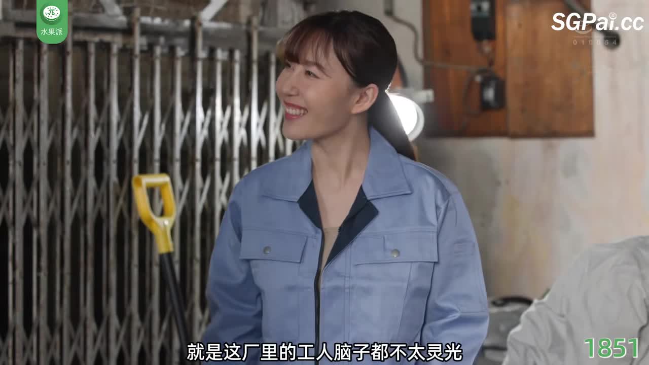 π1851 上班摸鱼打手枪，借机拿下老板娘 <MEYD-810> #宍户翠兰