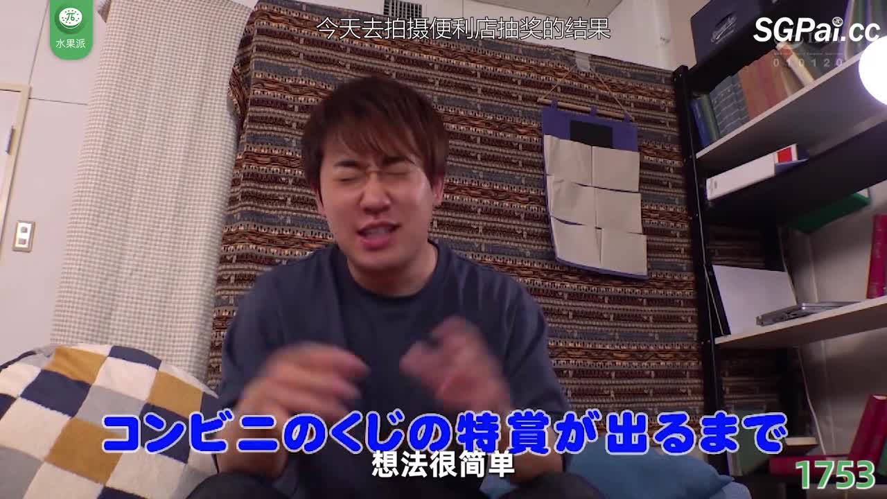 π1753 科技惠及单身男 <RCTD-566> #有村希