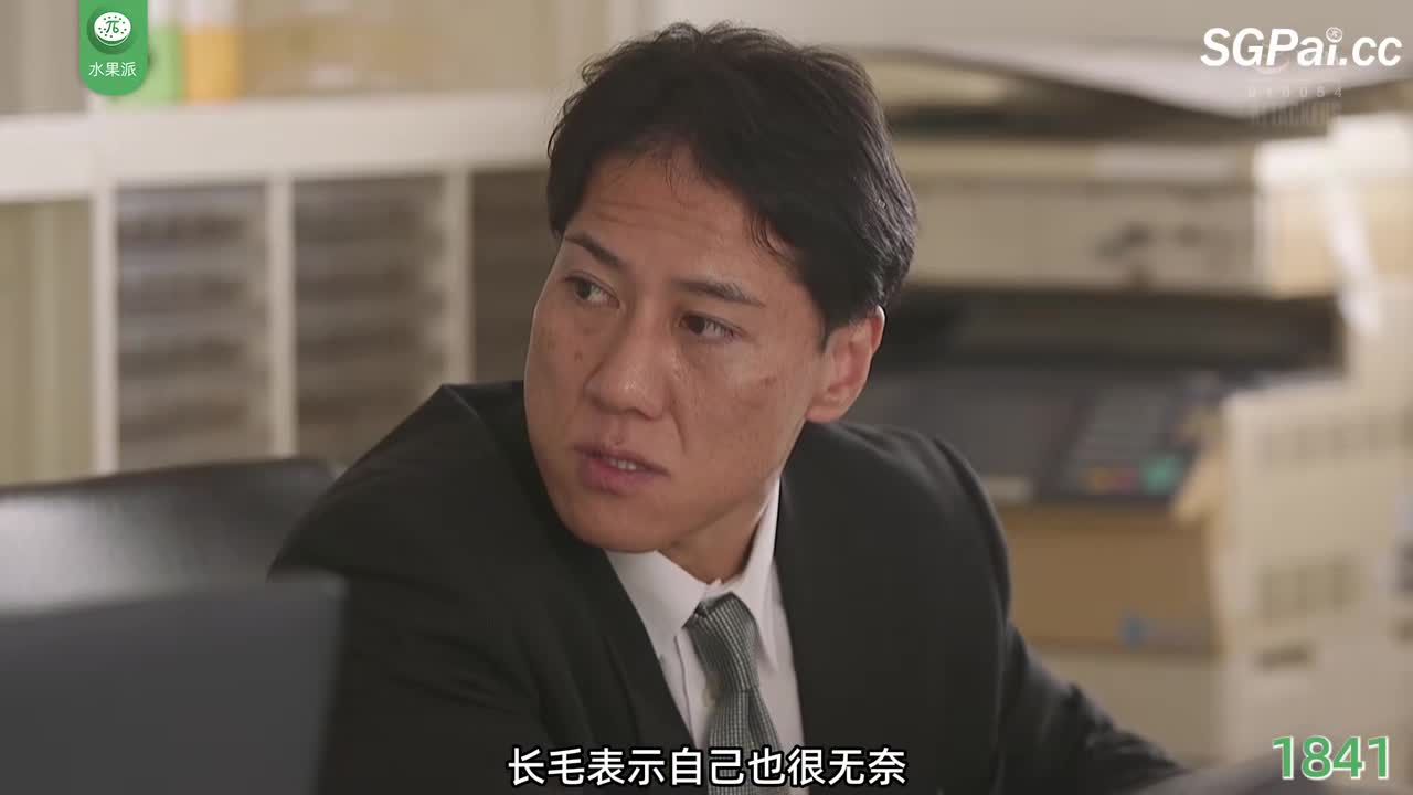 π1841 有事秘书干，没事干秘书 <ADN-571> #橘玛丽