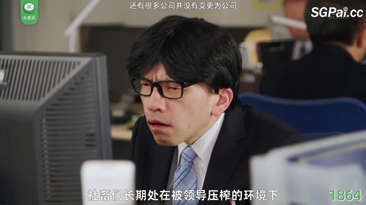 π1864 爬上泳池，毅然下海 <STARS-801> #新海咲