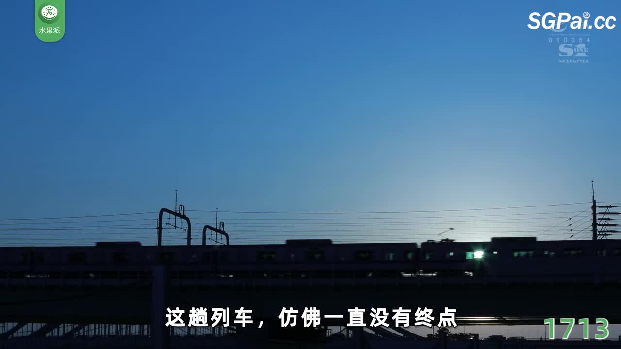 π1713 女高中生智斗地铁痴汉 <SONE-162> #浅野心