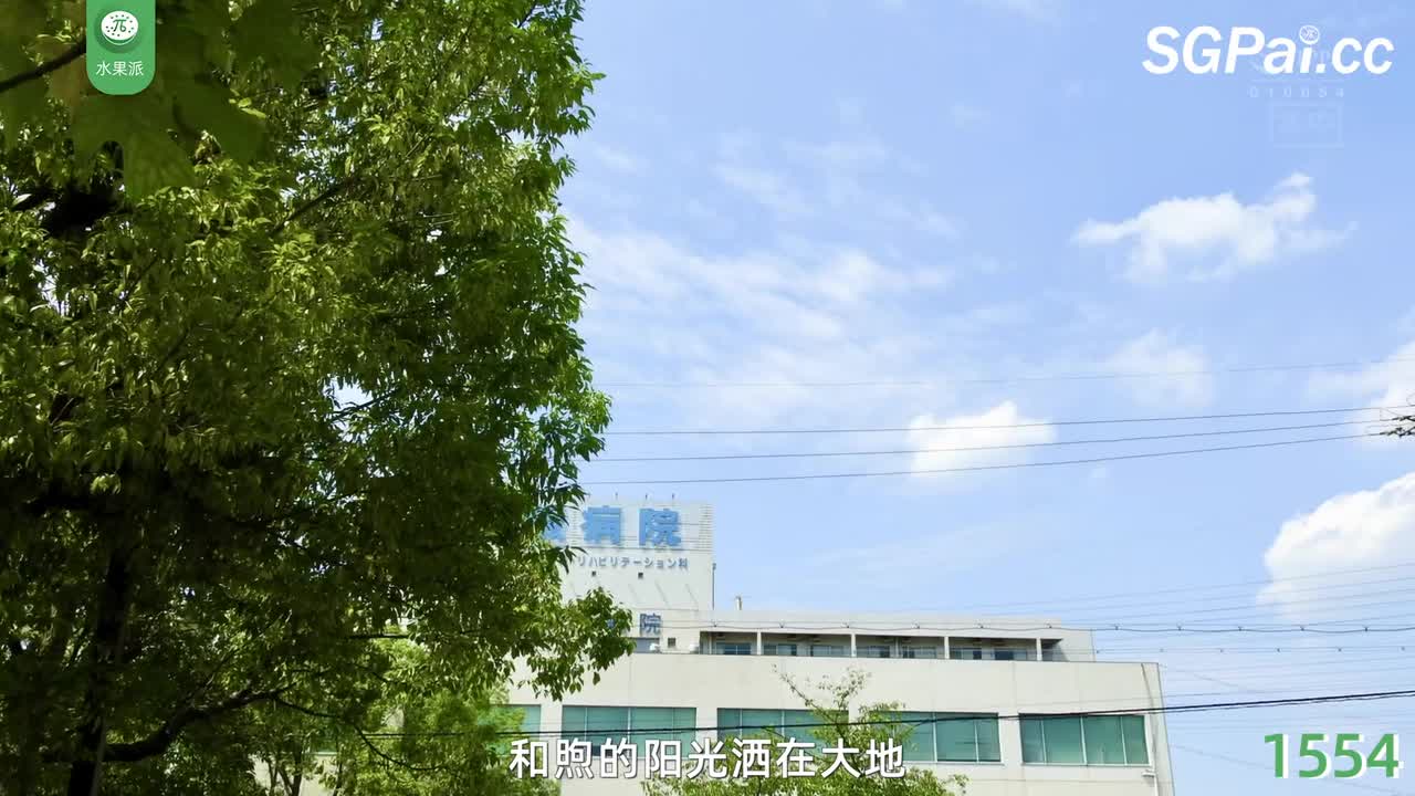 π1554 巨乳蜂腰骚儿媳，为救父命献躯体 <HMN-519>