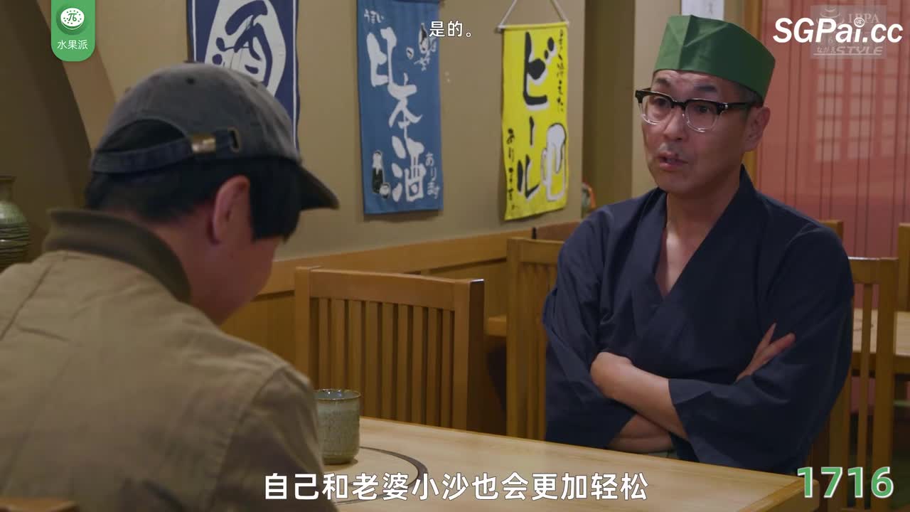 π1716 店员大干老板娘，店长喜当武大郎 <NSFS-280> #岬梓