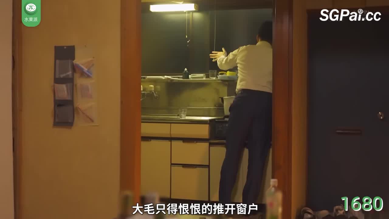 π1680 相逢何必曾相识，穿墙打洞不能辞 <START-085> #本庄玲