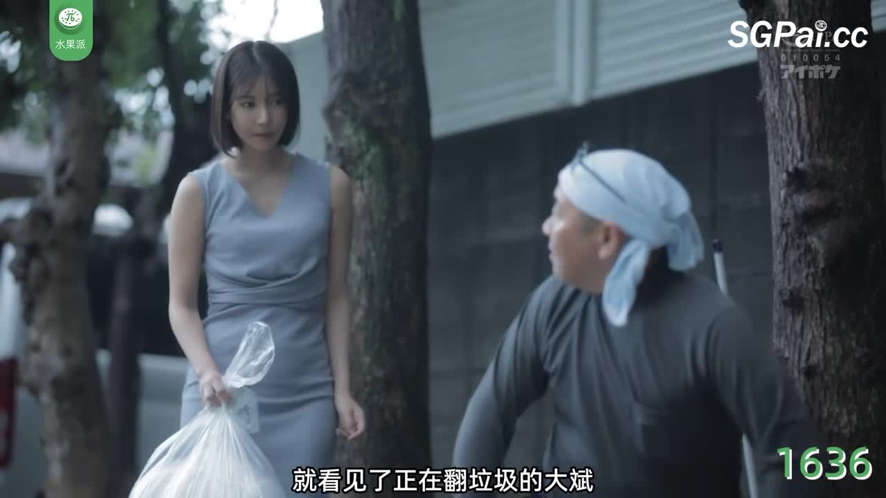 π1636 震惊！枫哥竟开了按摩店？！ <IPZZ-281> #枫花恋
