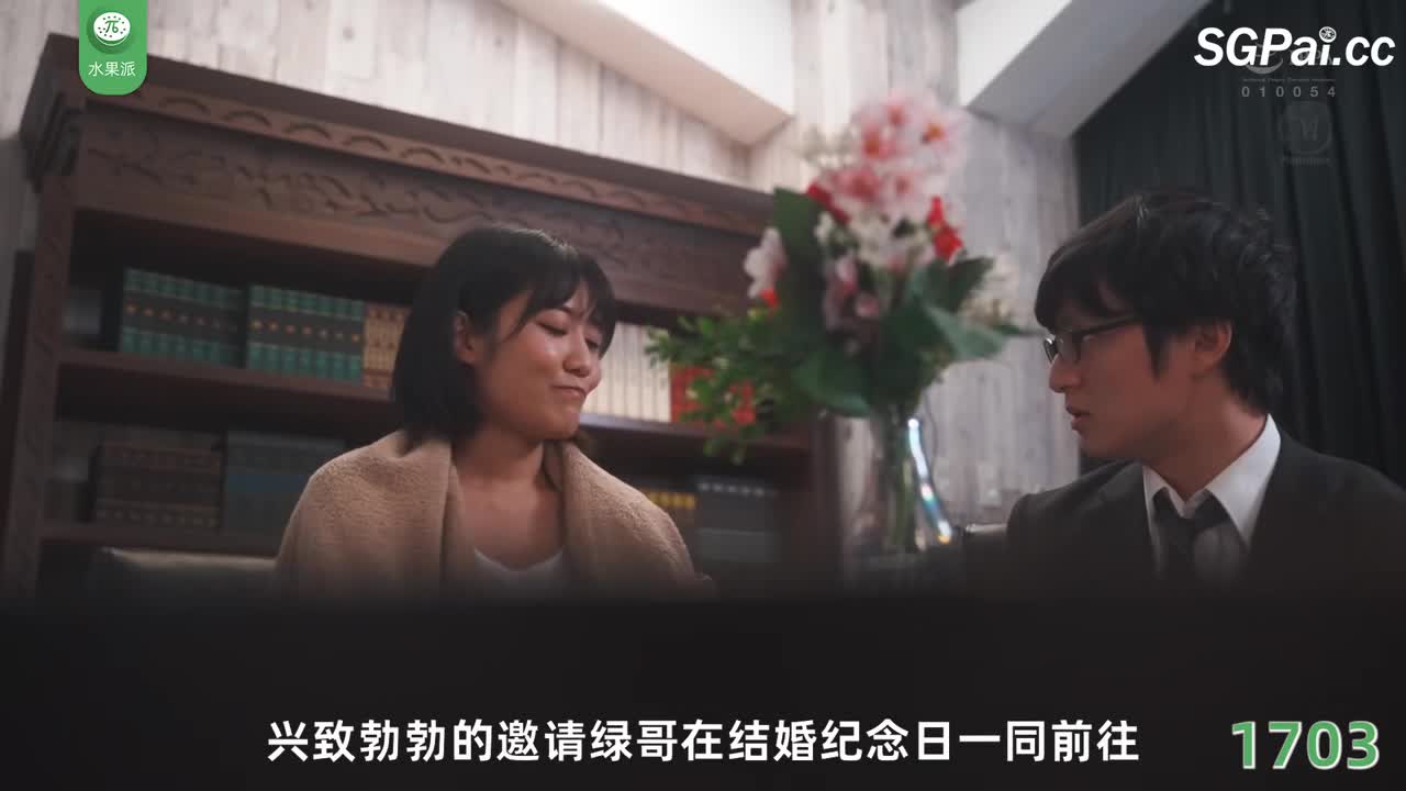 π1703 老公胆子小，领导服其劳 <JUQ-201> #神宫寺奈绪