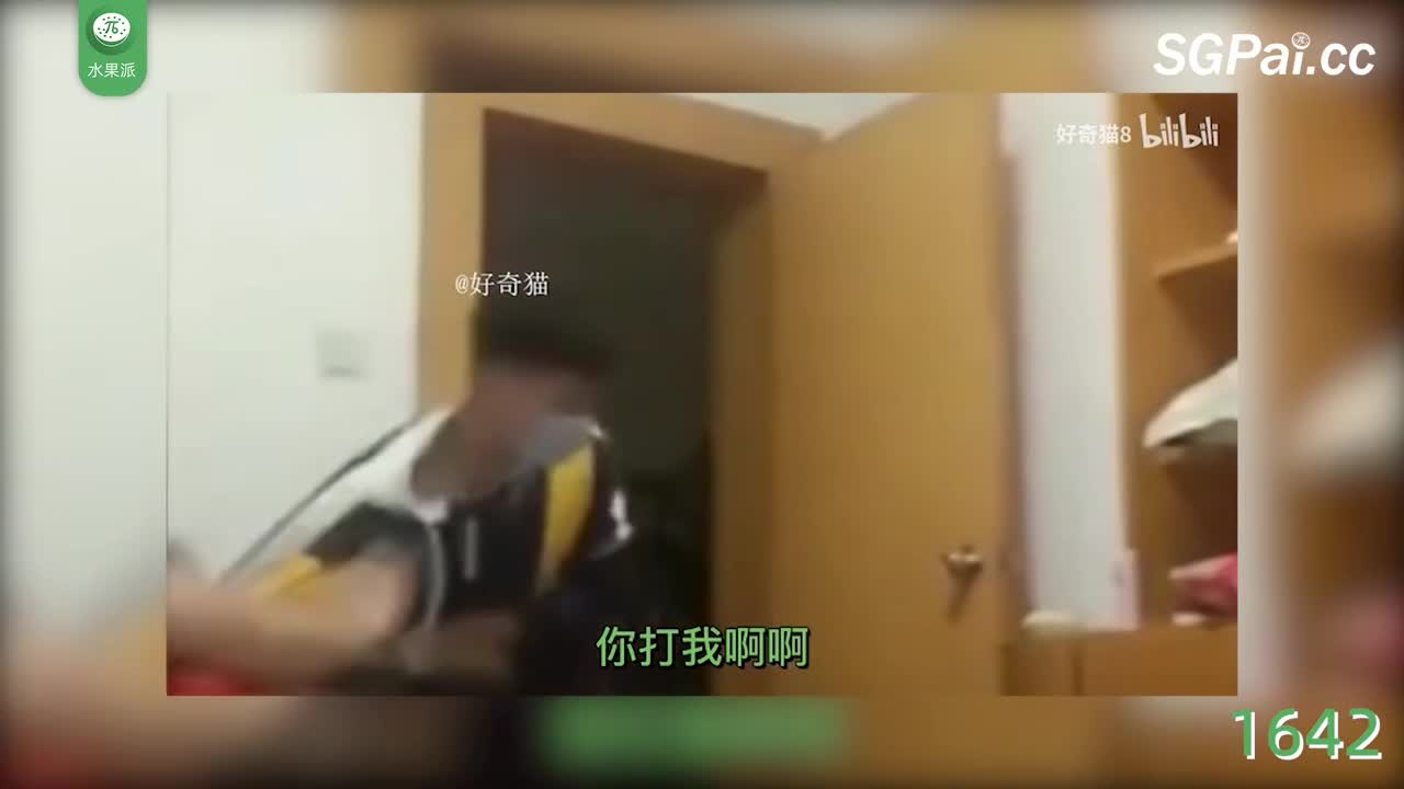 π1642 单纯少女骗人不成反被操 <CAWD-648> #栗宫双叶