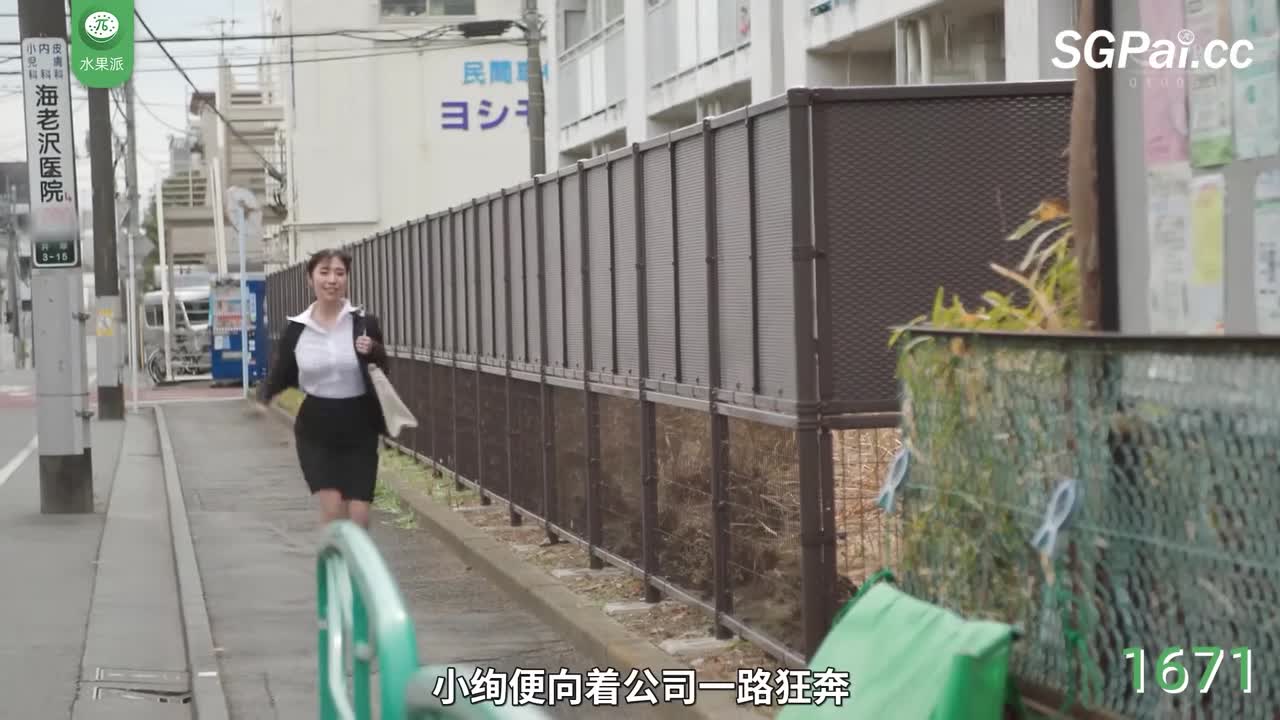 π1671 奔跑吧！胸帝！<JUQ-774> #上羽绚