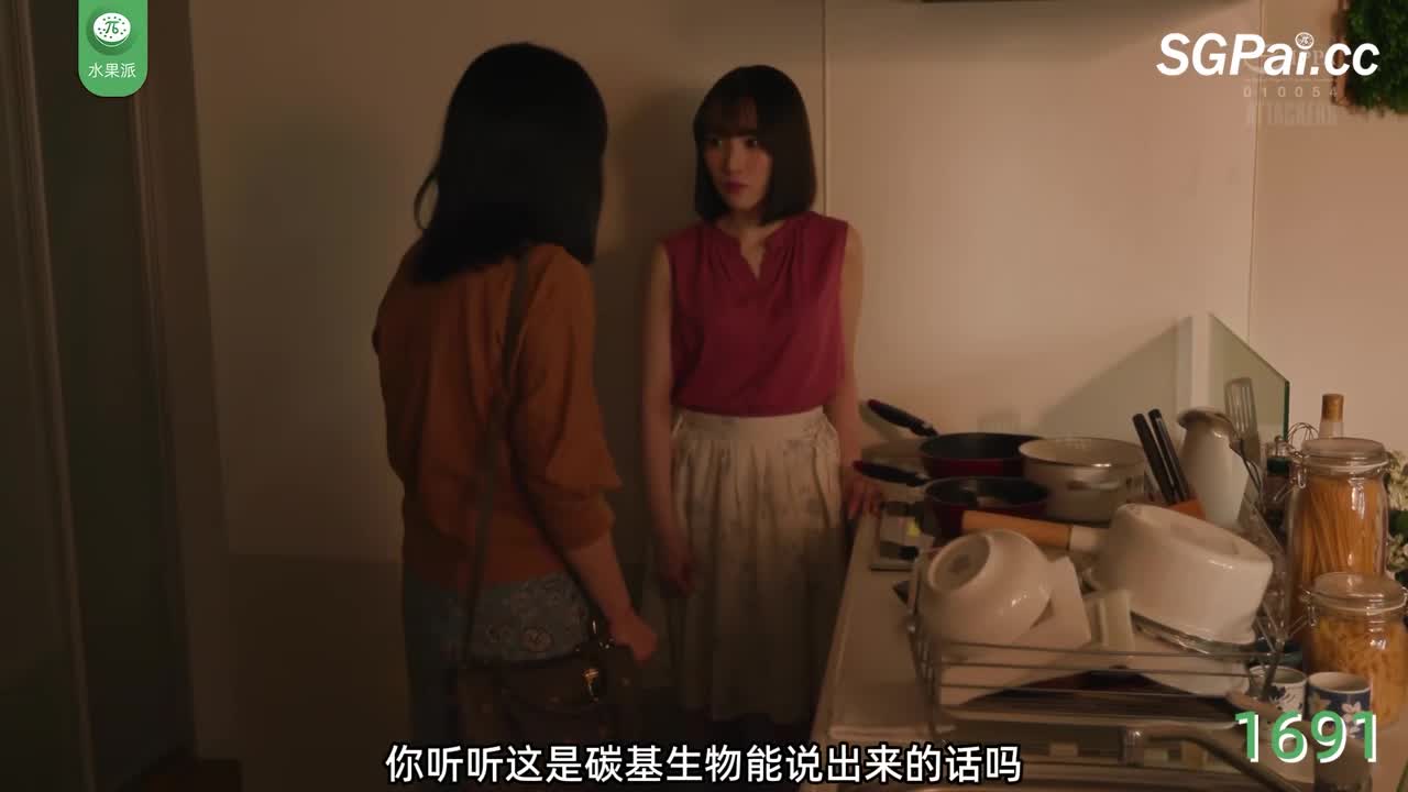 π1691 花季少女惨遭继父淫手 <SAME-107> #白石桃