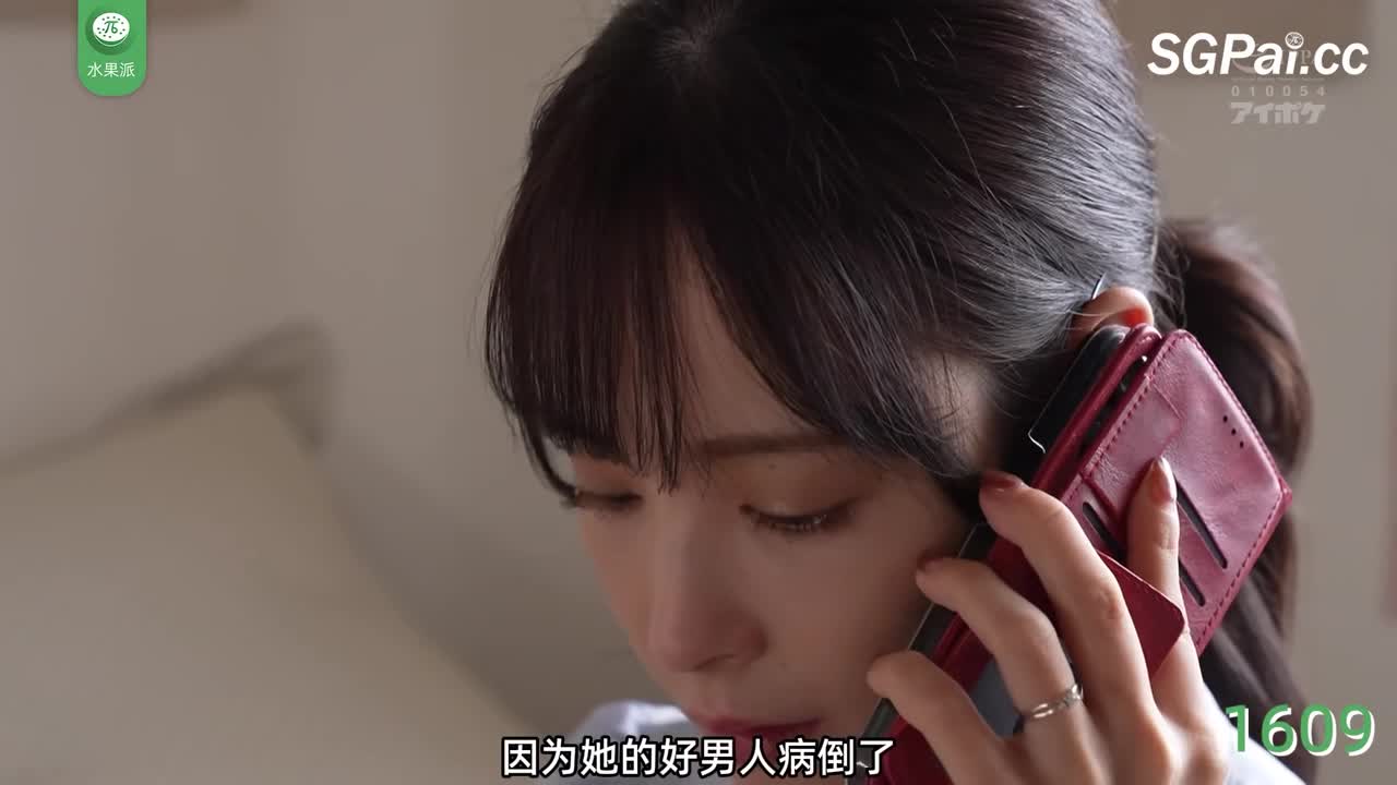 π1609 学校主任变色狼，房间里面凤求凰 <IPZZ-225> #桃乃木香奈