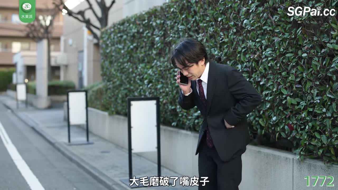 π1772 三十处男是废物？嫂子帮我来破处！ <JUQ-786> #一乃葵