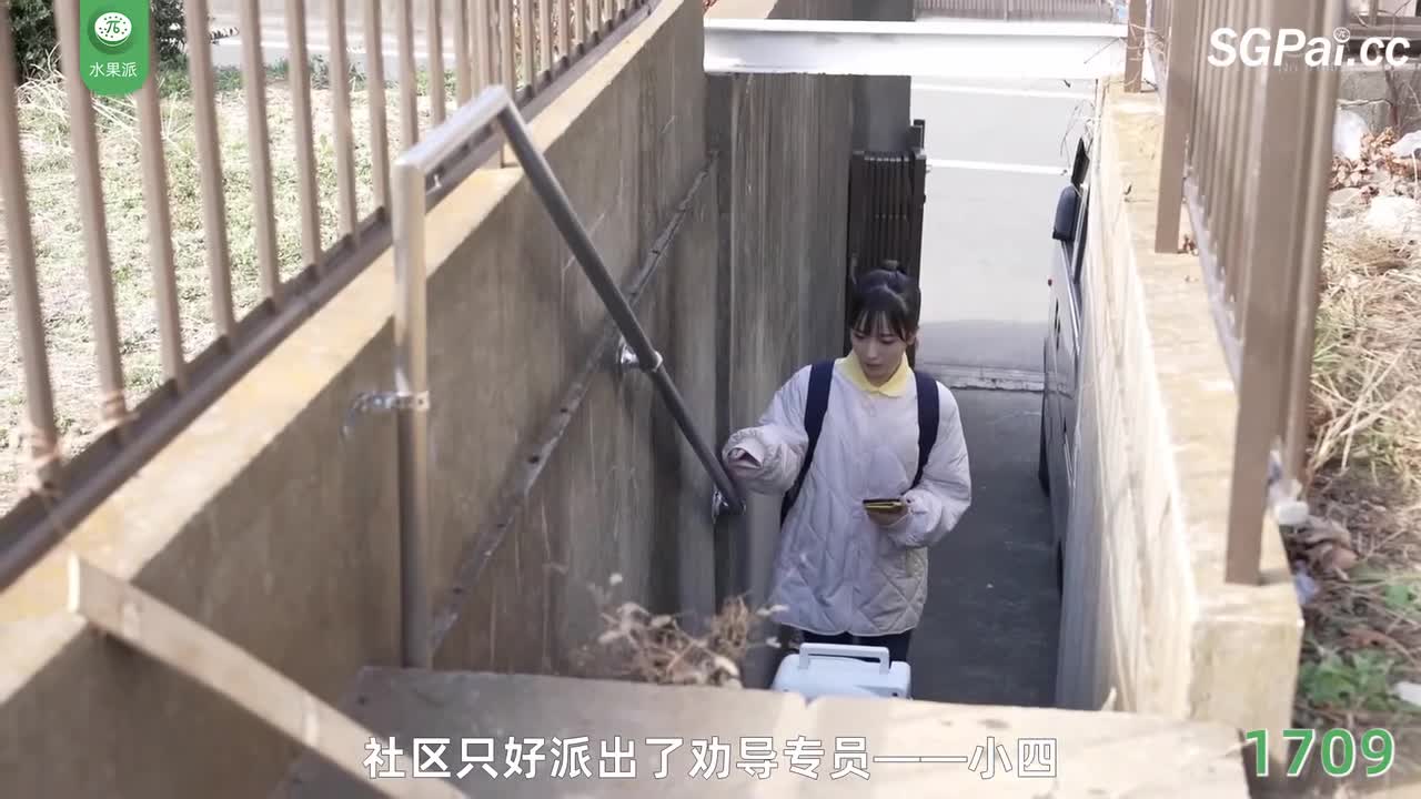 π1709 拯救垃圾屋，美女配肥猪 <START-090> #小凑四叶