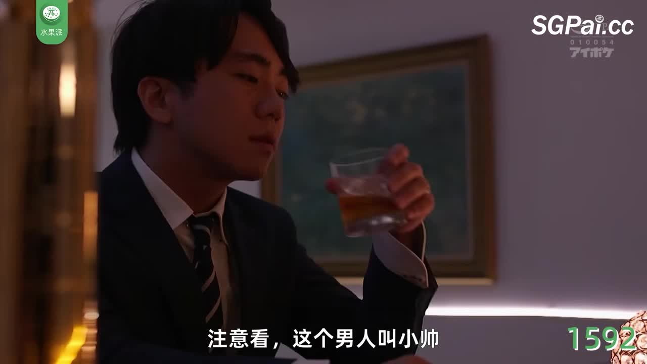 π1592 重逢的一夜情是真爱还是肉欲？ <IPZZ-249>