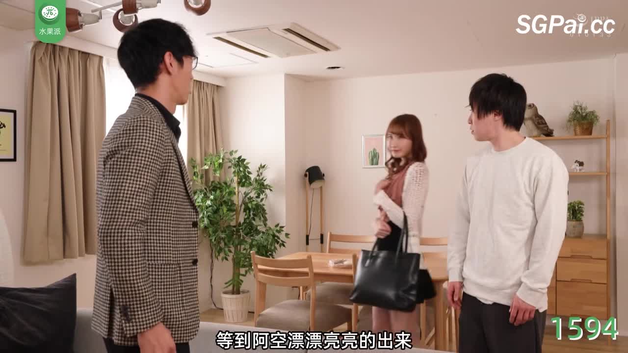 π1594 哥哥的女友是男性按摩院第一红牌！ <MTALL-076>