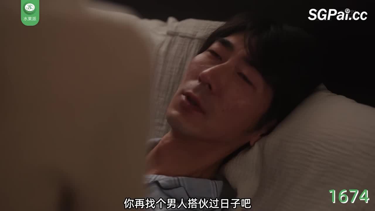 π1674 夫离世公公来，惨遭反杀怀小孩 <START-036> #本庄玲