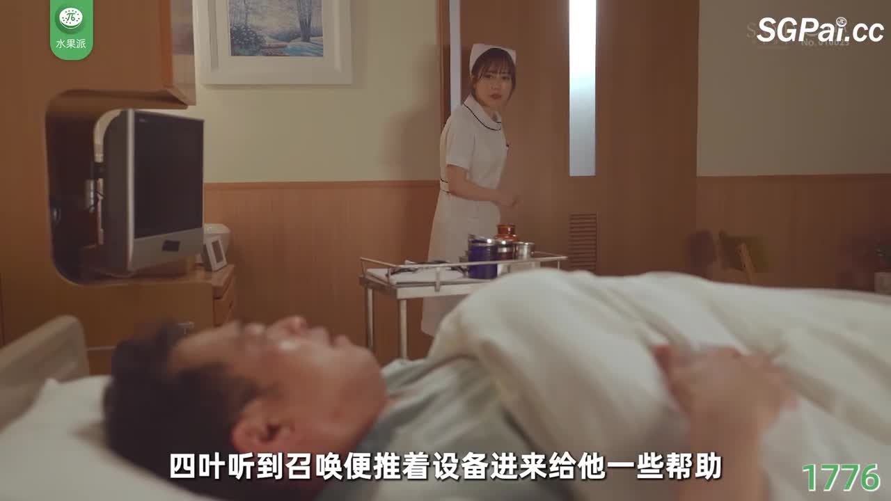 π1776 小凑四叶的四种角色扮演 <STARS-765> #小凑四叶