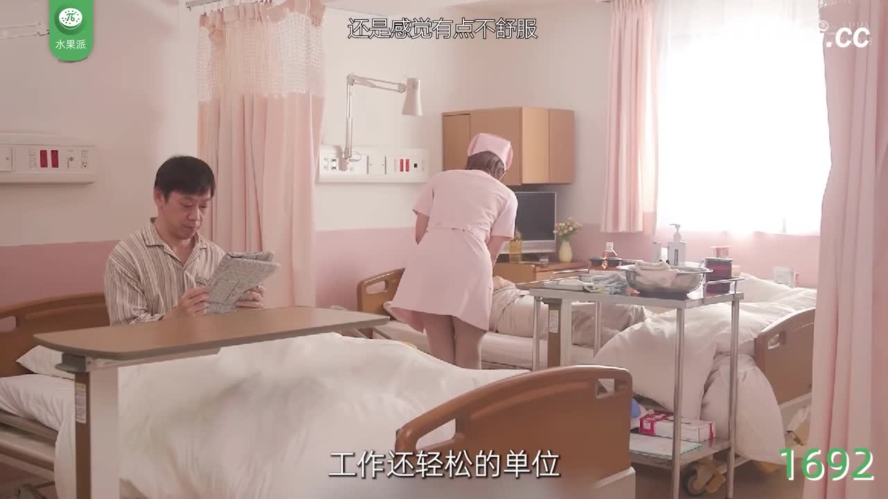 π1692 鸡巴硬了别逞强，护士站里找纱仓！<START-038> #纱仓真菜