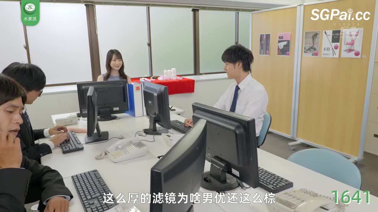 π1641 我来管理你的肉棒 <SONE-029> #香水纯