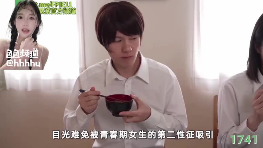 水果派 π1741 言听计从的继妹 番号：ABF-125