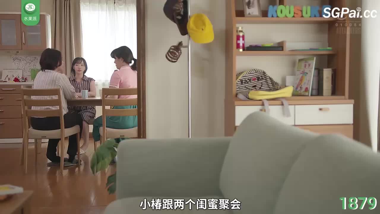 π1879 椿风得意马蹄疾，人妻出轨不稀奇 <ATID-590> #三宫椿