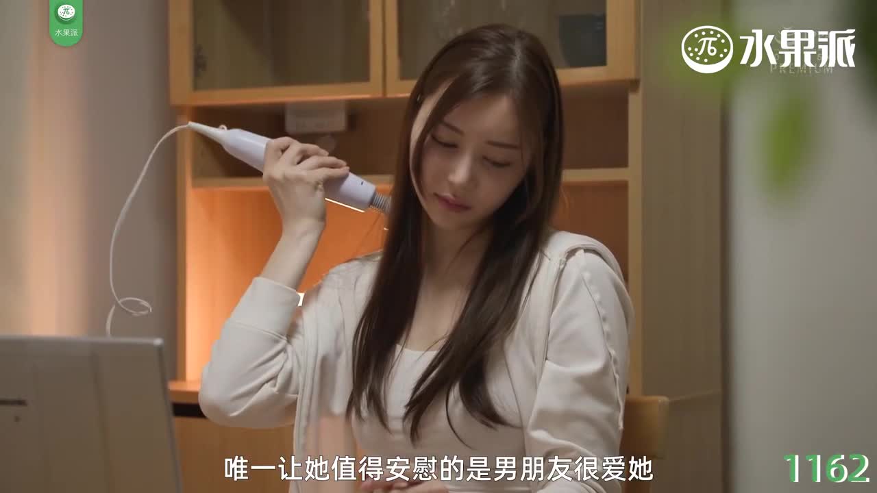 π1162 征服美人教师，全靠“圆月弯刀”！<PRED-526>