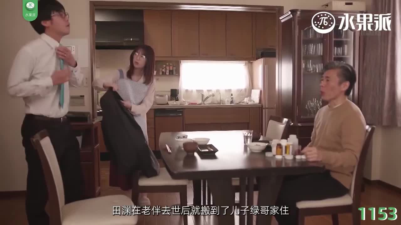 π1153 金风玉露嘴微张，管它乱伦又何妨？<ADN-473>