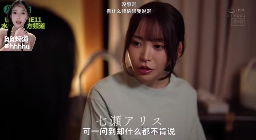 无码破解]以前喜欢的女同学负债累累、所以我雇了和她一模一样的女儿一周20发肉便器女仆【七濑爱丽丝】#七濑爱丽丝 #女仆 #性奴 #口交 #巨乳