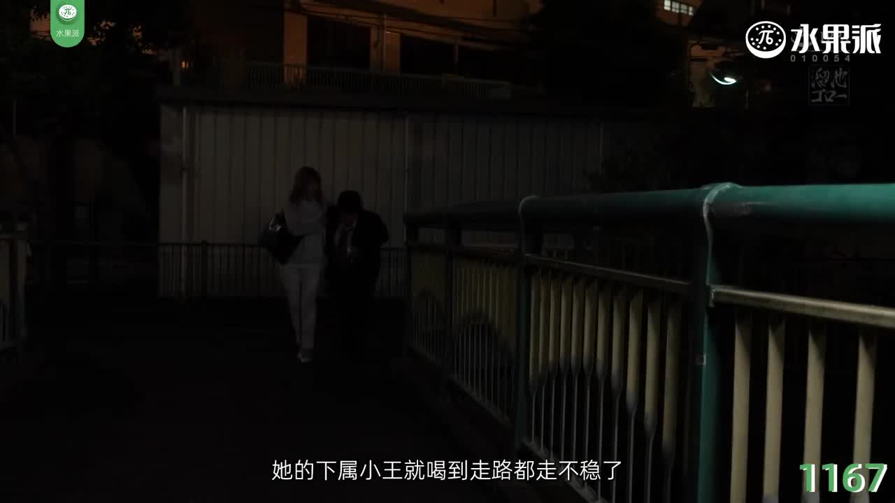 π1167 别人那么大，老娘想试试！<MEYD-800>