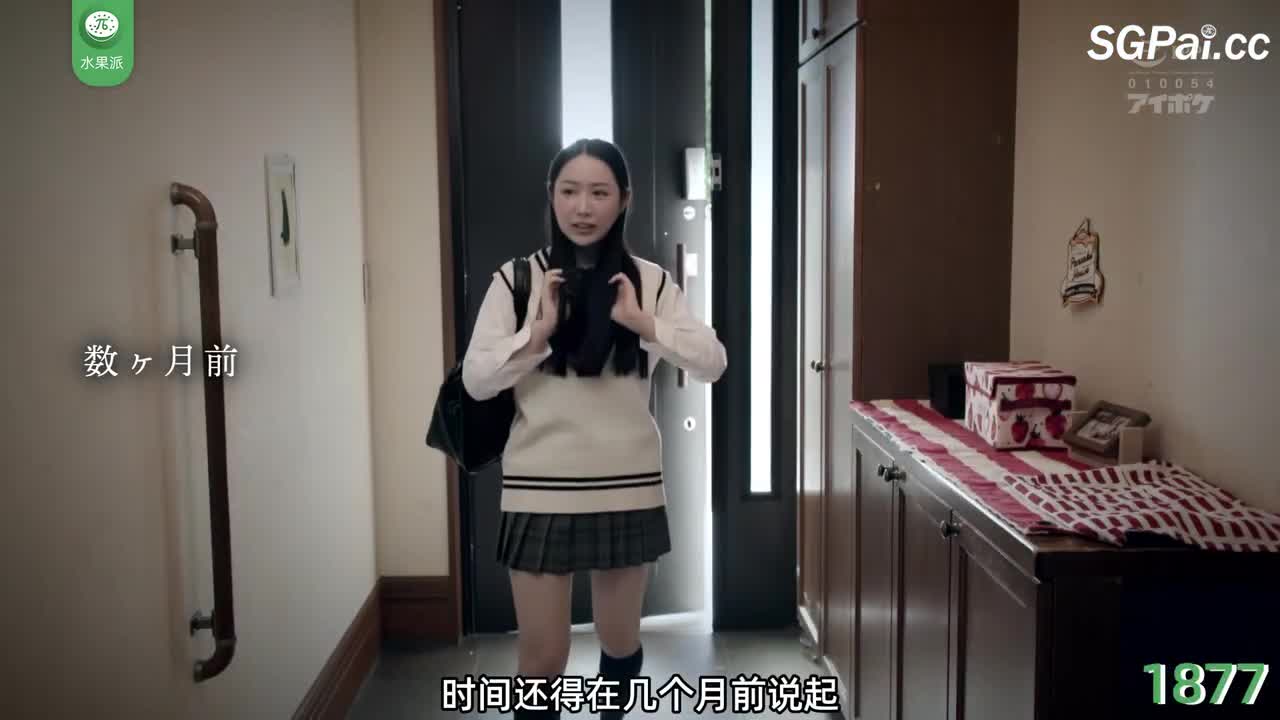 π1877 妈妈黄昏恋，女儿被操逼  #朝日梨绪