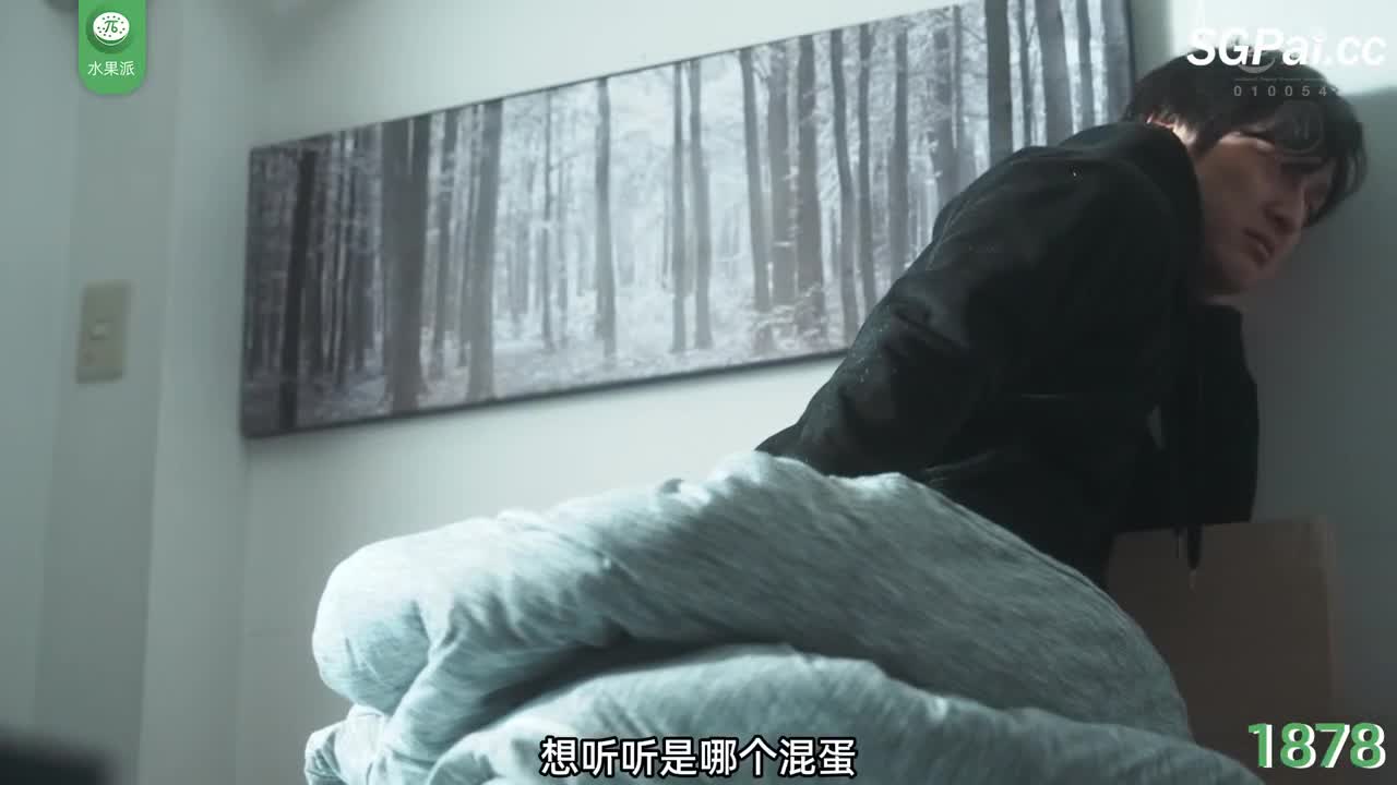 π1878 学习路上很迷茫，初遇人妻心飞扬 #椎名由奈