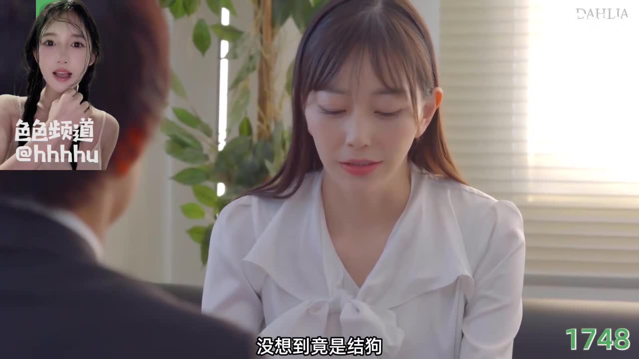水果派 π1748 结狗胁迫已婚妻，针管逼里注精液  番号：DLDSS-302