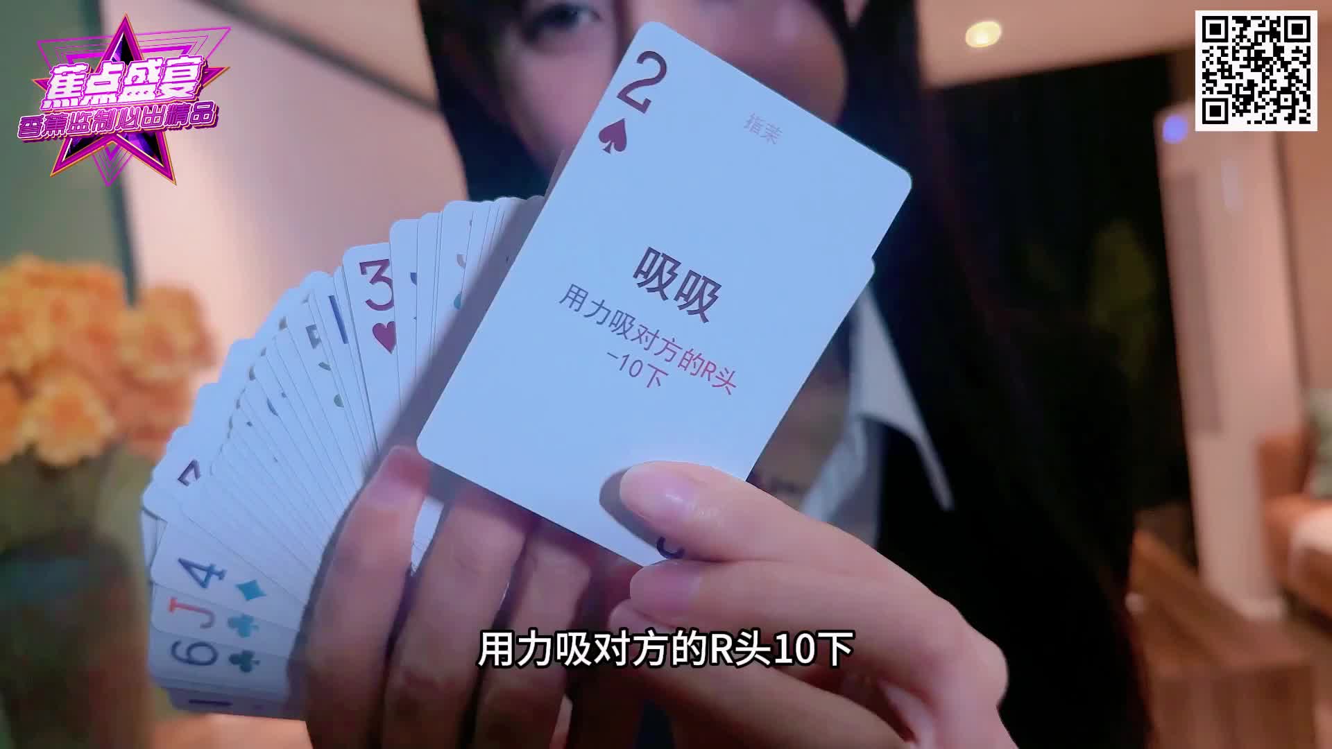 焦点 jdsy-152 我的OL女秘书勾引挑逗