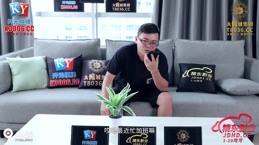 精东影业 jdbc-065 美女按摩师为钱出卖自己的骚穴-小婕 #华语AV #小婕 #华语av #中文av #国产av #国产剧情️@TBBSP